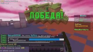 ОЧЕНЬ КРАСИВЫЙ РЕСУРС ПАК ДЛЯ ПВП БЕЗ ЛАГОВ 60FPS! VimeWorld