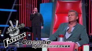 Sergey Mikhailin "Voyage, voyage" | The Voice of Russia 3 | Blind Auditions