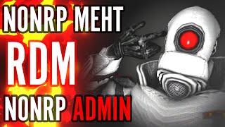 Обзор на УЖАСНО Популярный Сервер DarkRP Garry's Mod [Гаррис Мод ДаркРП]