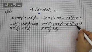 Упражнение 29.17. Вариант А. Алгебра 7 класс Мордкович А.Г.