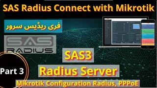 How to Connect SAS Radius Server with Mikrotik | Free SAS Radius Server || iT info