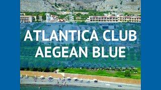 ATLANTICA CLUB AEGEAN BLUE 5* Родос обзор – отель АТЛАНТИКА КЛАБ АЕГЕАН БЛЮ 5* Родос видео обзор