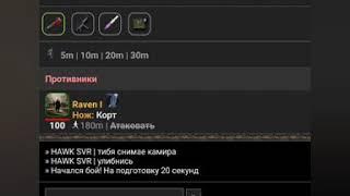 100rentgen.mobi ПВП с Raven I