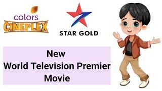 World Television Premier Movie 2025 | Star Gold | Color Cineplex | And Picture