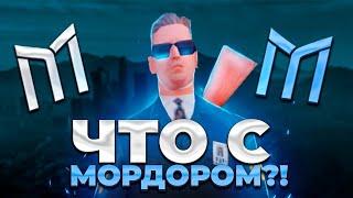 ЧТО С 03 СЕРВЕРОМ НОЧЬЮ?! ЧТО ПРОИСХОДИТ? • Mordor RP / Моржор РП