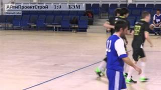 АЙТИПРОЕКТСТРОЙ – БЭМ – 3:5 (2:0)