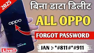  2025 :- All Oppo Reset Password How to fix forgot lockscreen Password Any Oppo Phone