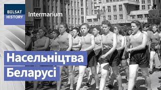 Як з беларусаў, літоўцаў, украінцаў ляпілі савецкіх людзей | Как лепили советских людей