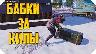 КОММЕНТИРУЮ ТУРНИР CALL OF DUTY MOBILE | ТУРНИР CALL OF DUTY MOBILE