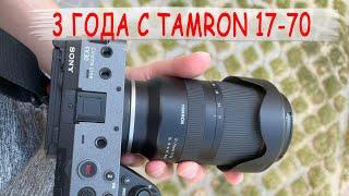 Универсальный объектив для кроп камер Sony. Tamron 17-70. НЕ Обзор.