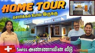 அடேங்கப்பா | வீட்டுக்குள் இதை எதிர்பார்க்கவில்லை | Home Tour In Jaffna | Sri Lanka