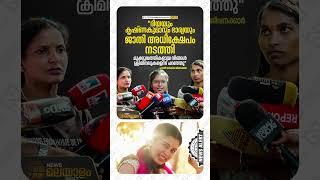 ഇങ്ങനെ പോയാൽ#diyakrishna #krishnakumar #influencer #cinemanews #bjp #keralapolice #shortnews #fyp