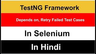 Re-run failed Test cases usingTestNG I RetryAnalyzer | depends on | TestNg Deep Dive using Selenium