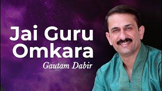 Jai Guru Omkara by Gautam Dabir | Art of Living Guru Bhajans