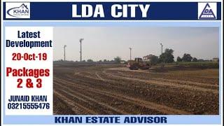 LDA City Phase 1 (Package  2 & 3) Latest Development Status Update by Khan Estate (20-Oct-19)