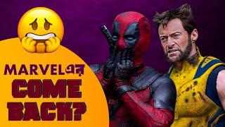 Deadpool & Wolverine Movie Review|Bhaire!