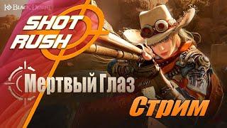 Black Desert - Ответы, Помощь, Новости, Приёмы, ПТС (Шпаргалка ShotRush / ГС 758)