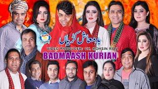 Badmaash Kurian Trailer 2024 Naseem Vicky | Qaiser Piya | Guddu Kamal | Zulfi New Stage Drama 2024