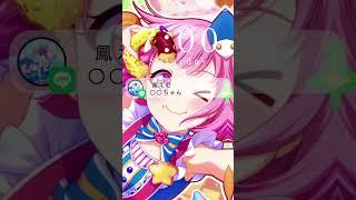 ワンダホーイ