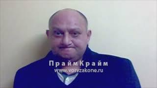 - СУДИМ НЕСКОЛЬКО РАЗ! вор в законе Теймураз Гоголашвили (Цико) 12.03.2010