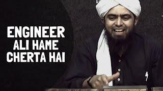 Engineer HAME CHERTA HAI !!! (Engineer Muhammad Ali Mirza)