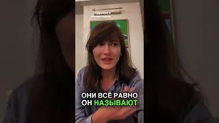 Как влюбить в себя клиента на первом звонке? #shot #недвижимость