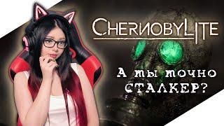 CHERNOBYLITE Прохождение игры на русском ► ЧЕРНОБЫЛИТ Прохождение ► АЛЯ СТАЛКЕР ? | СТРИМ - ОБЗОР