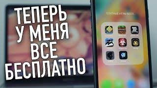 Как скачать платные игры на андроид ///способ рабочий ///ТАБЛЕТКА YT