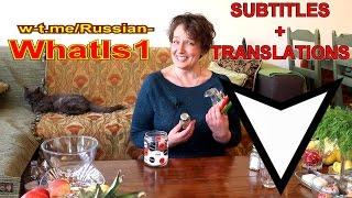 RUSSIAN LANGUAGE GRAMMAR, Russian Genitive, Lesson: What Is & What Isn't | RUSSIAN LANGUAGE 2: Basic