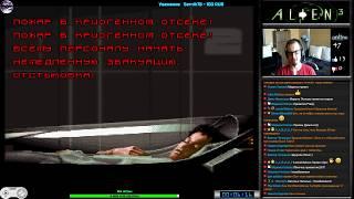 Чужой 3 | Alien 3 прохождение #1 [ Hard ] (U) | Игра на (SNES, 16 bit) Probe LJN 1993 Стрим HD RUS