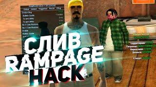 НАСТОЯЩИЙ КРЯК RAMPAGE HACK БЕЗ РАТНИКОВ, VIRUS TOTAL!