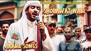 A Collection of Songs from the Prophet's Sholawat // Best Arabic Music
