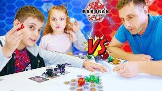 ЭДИК УСТРОИЛ БАТЛ Дети Против Папы || Бакуган Батл Планет Bakugan Battle Planet Battle