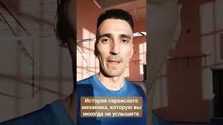 История сервисного механика, которую вы никогда не услышите #форвардер #харвестер #лесозаготовка