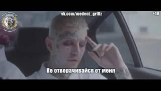 Lil Peep Awful Things ft Lil Tracy Official Video ( с переводом на русский )