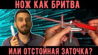 Как точить ножи на Лански - Обзор бюджетной заточной системы Lansky и мой опыт работы на ней