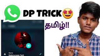 Whatsapp dp trick tamil Balamurugan tech