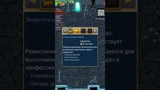 Warspear online как обычно тритоны пустые 