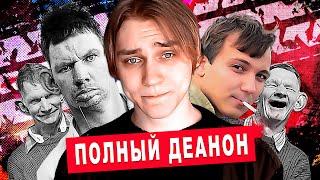 ГЛАД ВАЛАКАС  (ГЕРОИ НАШЕГО ВРЕМЕНИ #7)