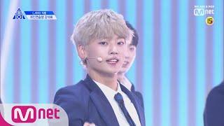 PRODUCE X 101 [직캠] 일대일아이컨택ㅣ강석화(개인연습생) _지마 190314 EP.0