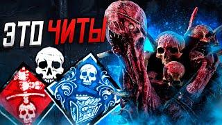 Ваншотный Монстр Грязь Dead by Daylight