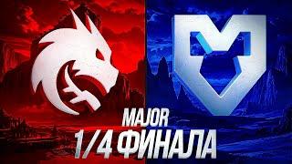 [NO DELAY] Team Spirit против MOUZ. Мажор. 1/4 Финала