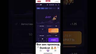 Lucky jet занос сколько было у тебя?