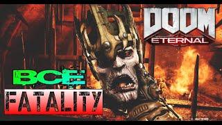 DOOM ETERNAL. САМАЯ ЖЕСТЬ В ОДНОМ ВИДЕО! 2020