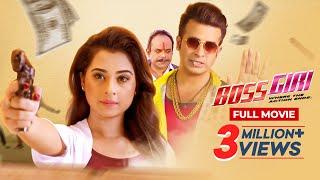 Shakib Khan New Movie | Bossgiri Full Movie | Shabnom Bubly | Bangla New Cinema | বসগিরি