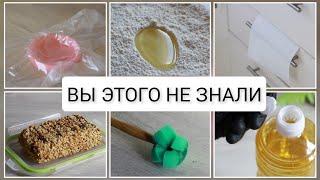 15 удивительных хитростей для кухни, о которых все знали, но молчали