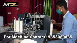 Paper Cup Making Machine