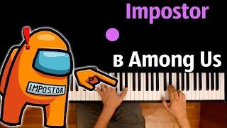 @dambomusic  - Impostor (Among Us) ● караоке | PIANO_KARAOKE ● ᴴᴰ + НОТЫ & MIDI