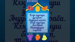 Алыкул Осмонов #suiuktuuummot #rek #motivation #reels