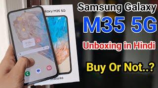 Samsung Galaxy M35 5G Unboxing in Hindi |  Samsung M35 5G Unboxing | Samsung M35 Review